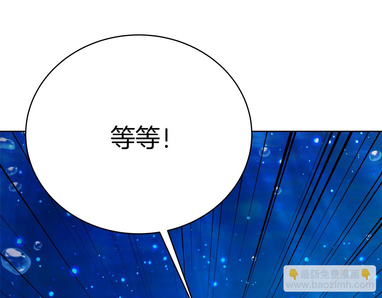 第31话 海洋之神15