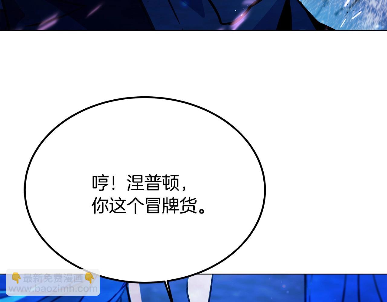 第31话 海洋之神152