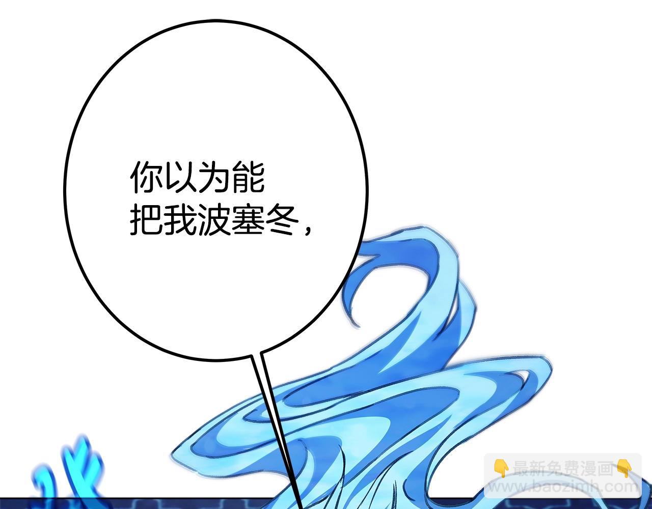 第31话 海洋之神162