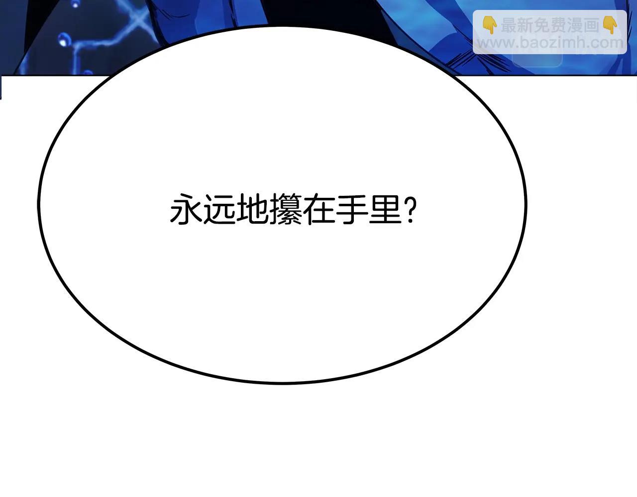 第31话 海洋之神166