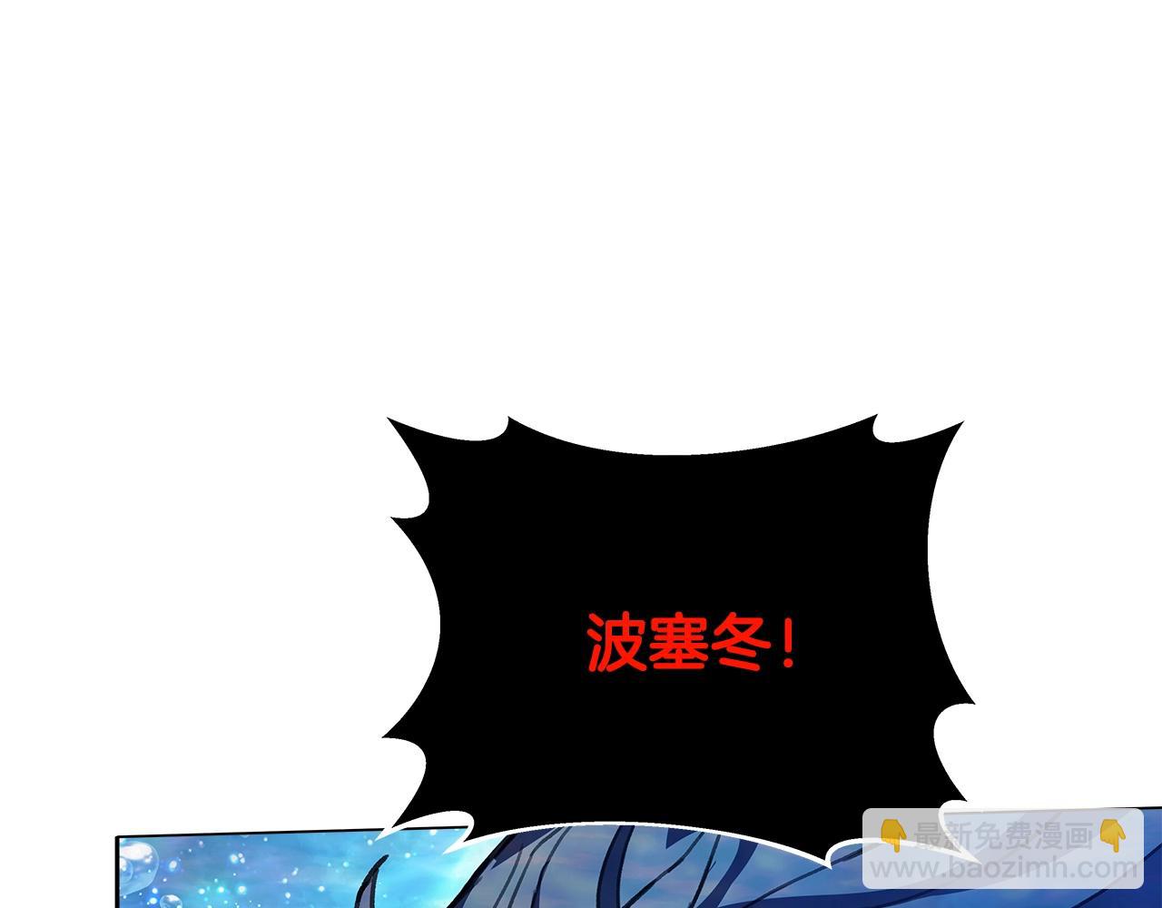 第31话 海洋之神168