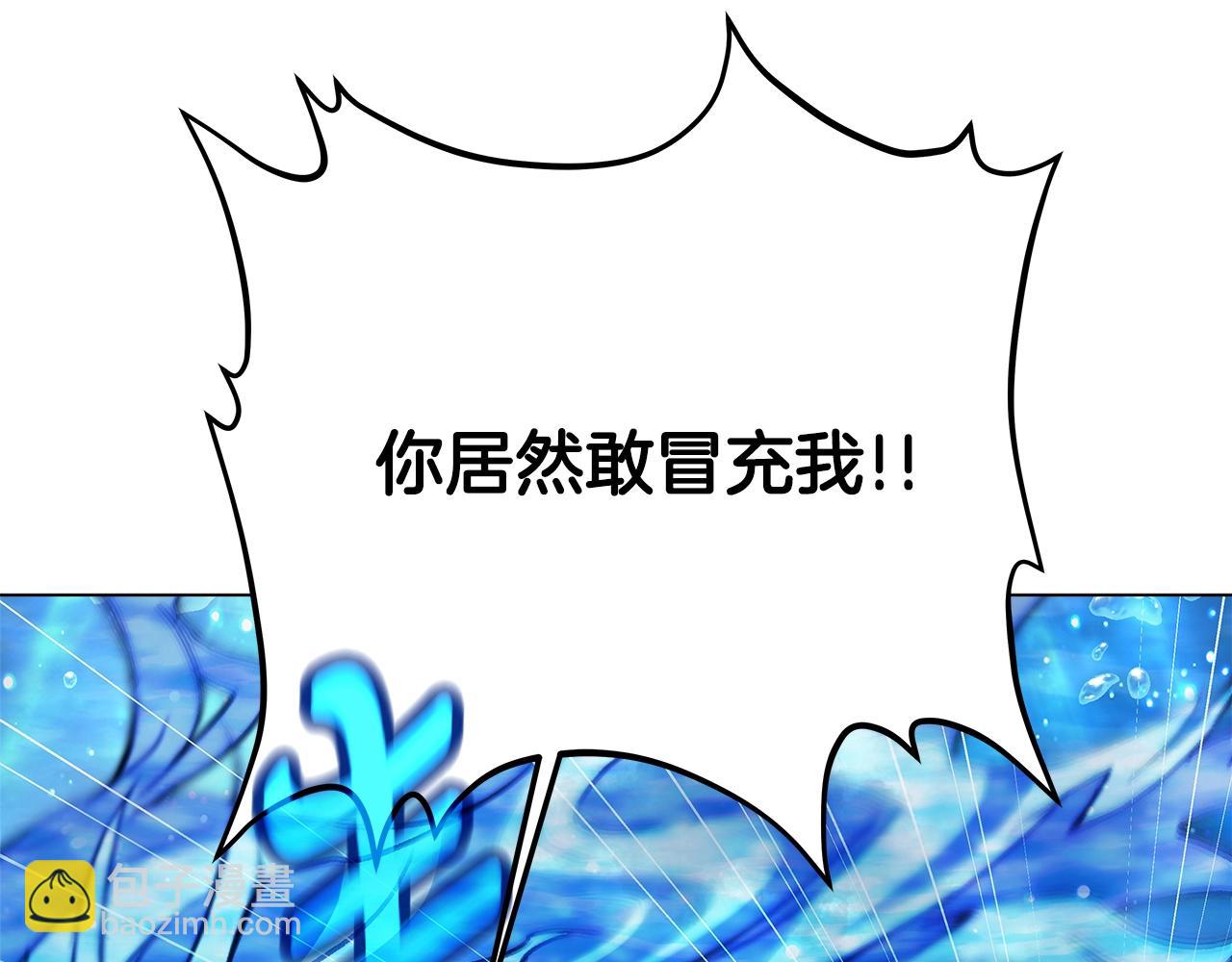 第31话 海洋之神179