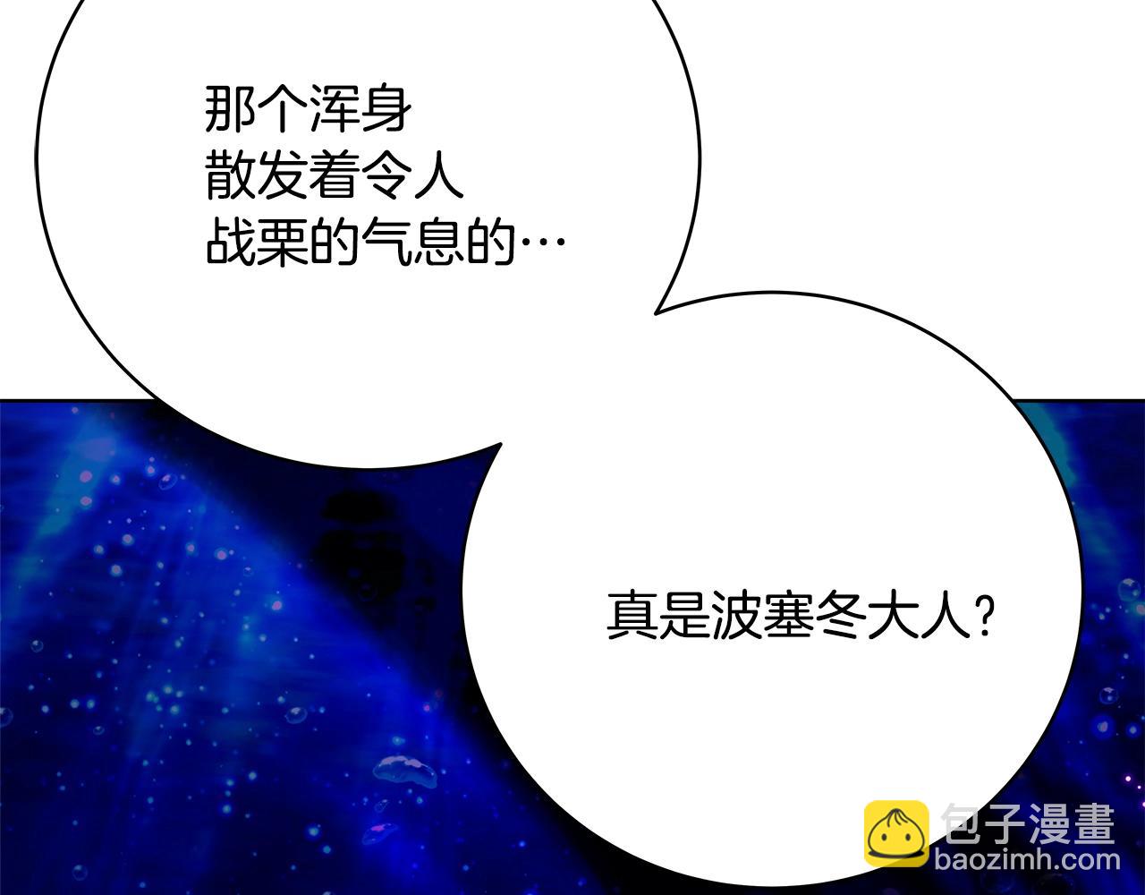 第31话 海洋之神18