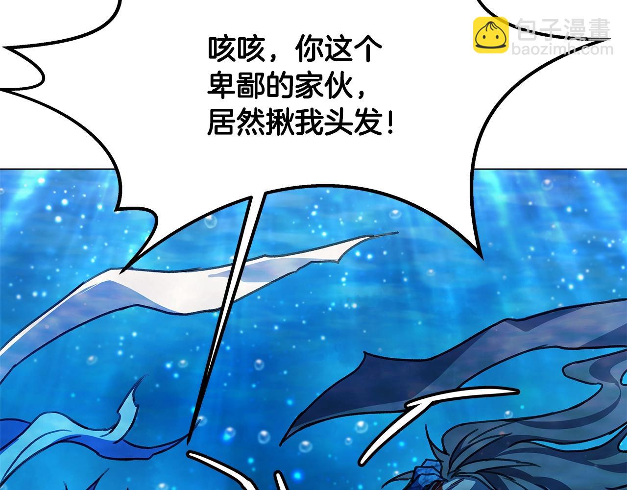 第31话 海洋之神184