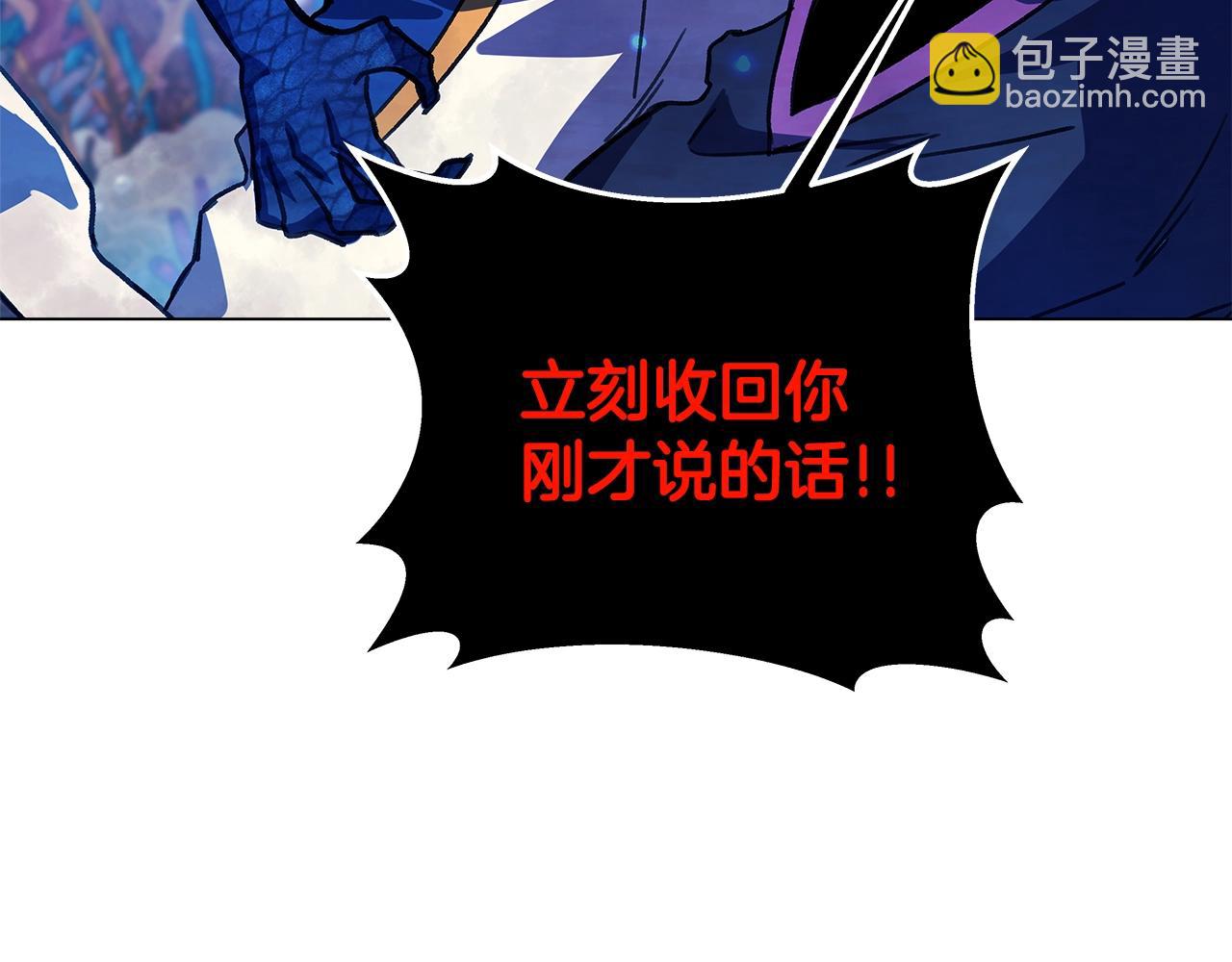 第31话 海洋之神186