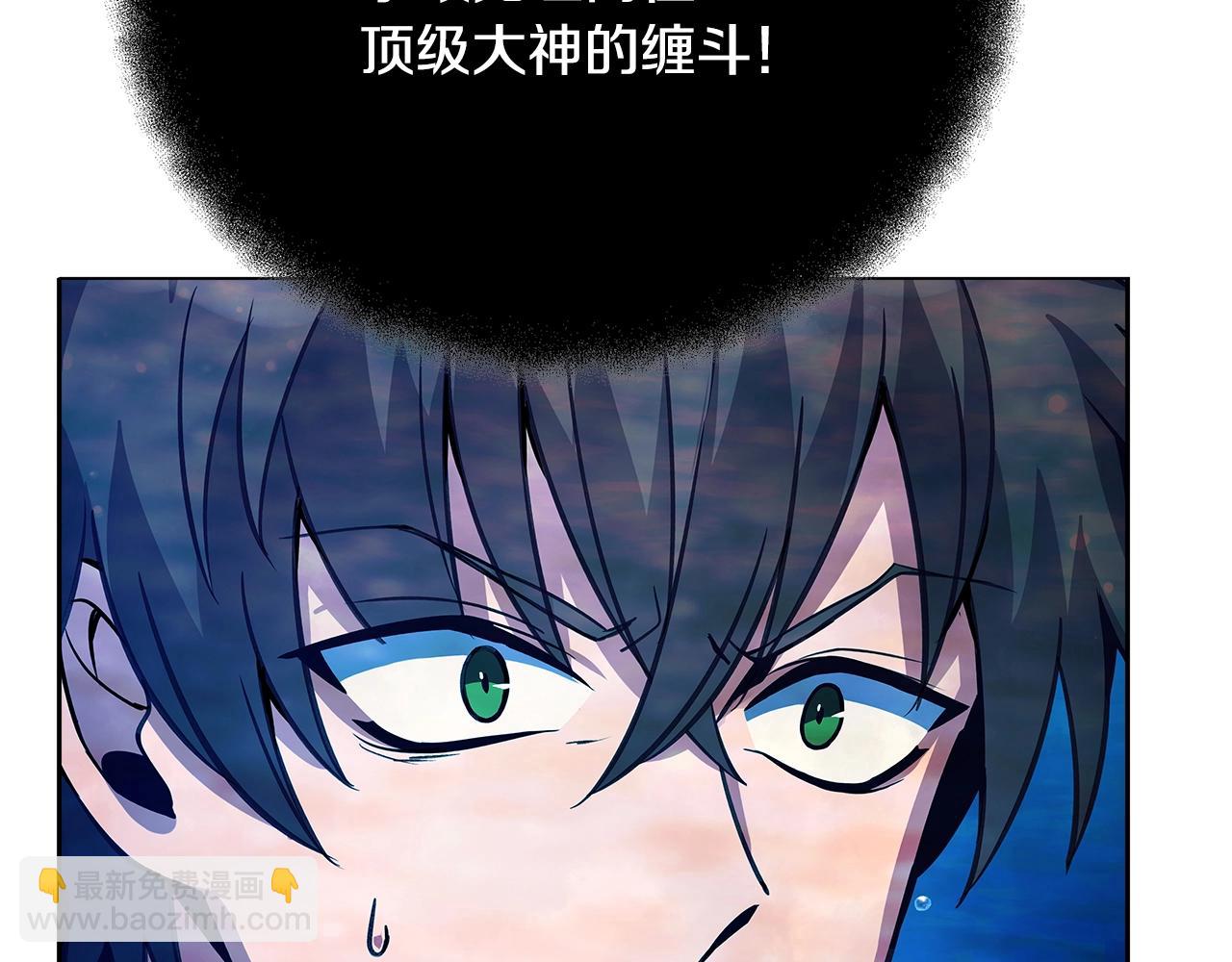 第31话 海洋之神188