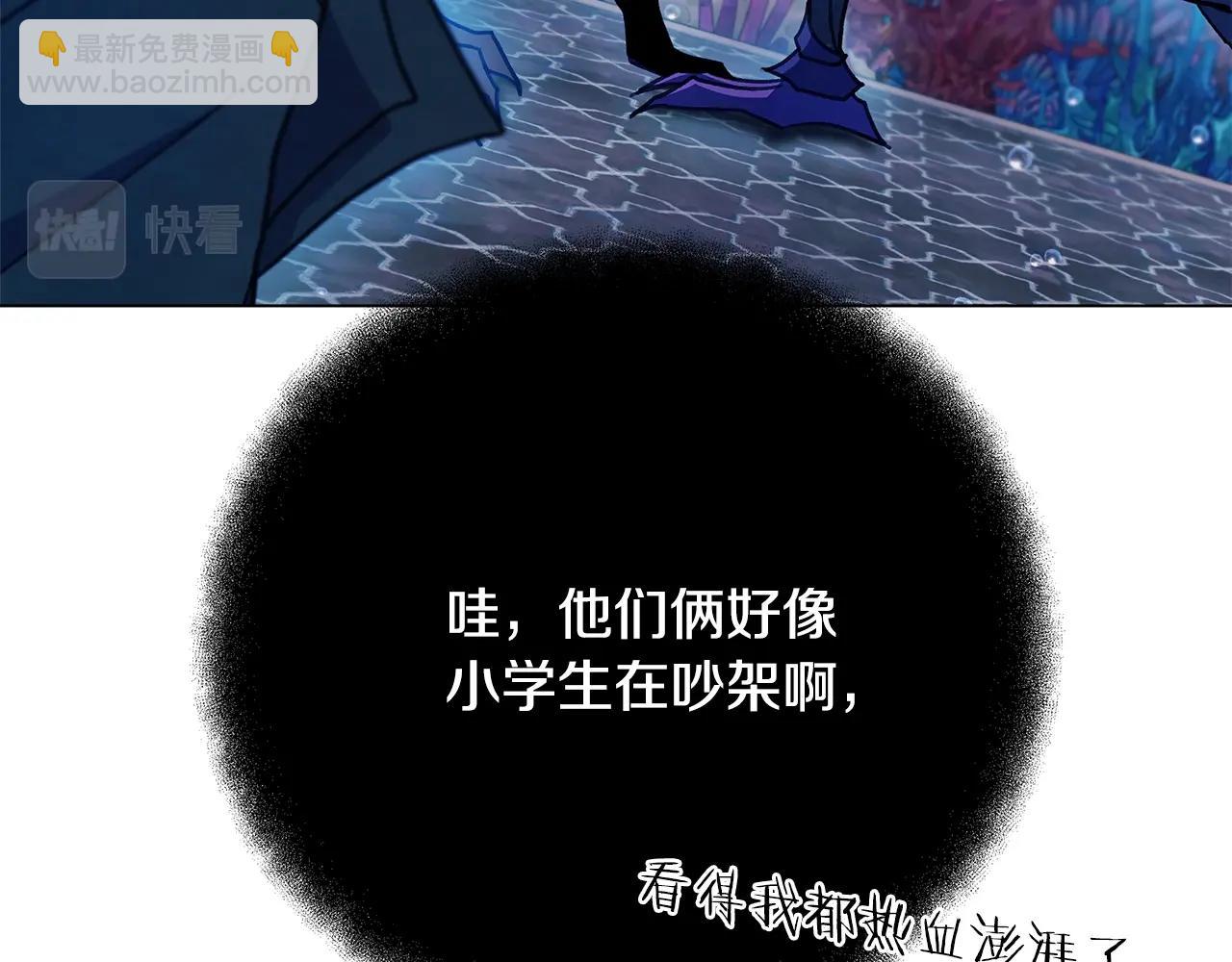 第31话 海洋之神194