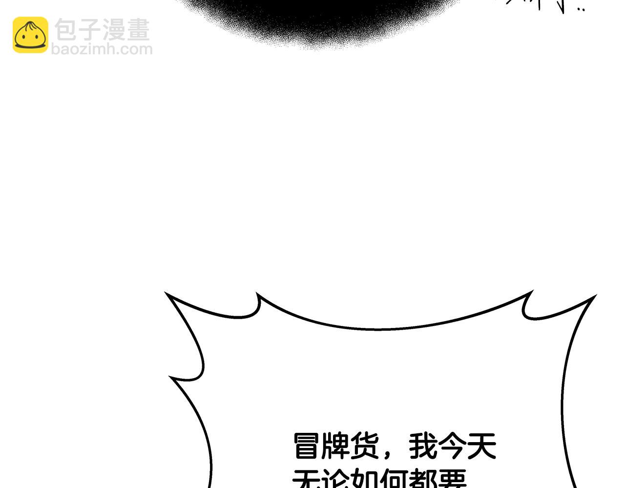 第31话 海洋之神195