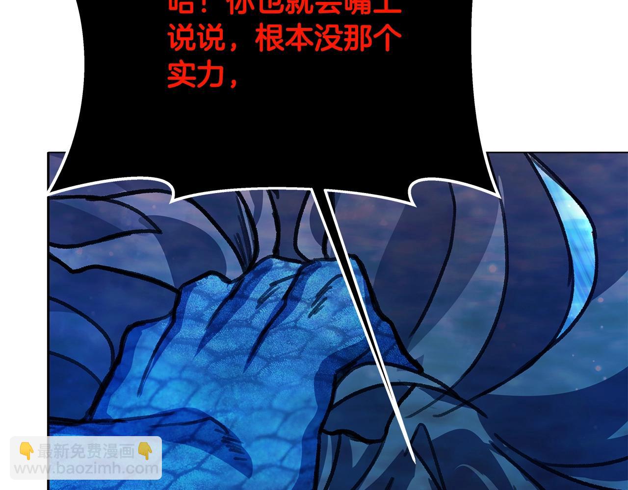 第31话 海洋之神199