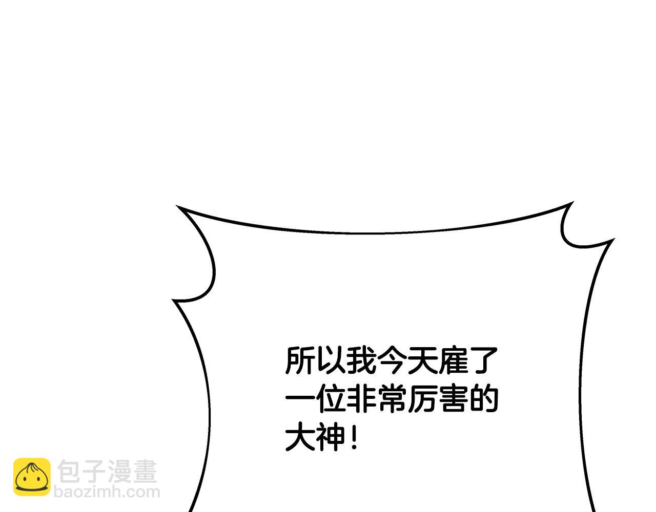 第31话 海洋之神203