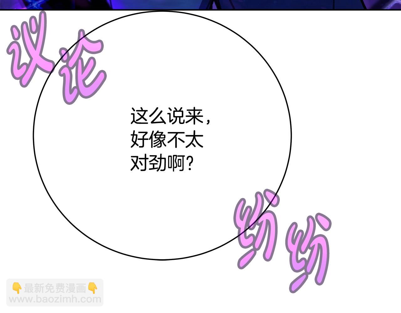 第31话 海洋之神22