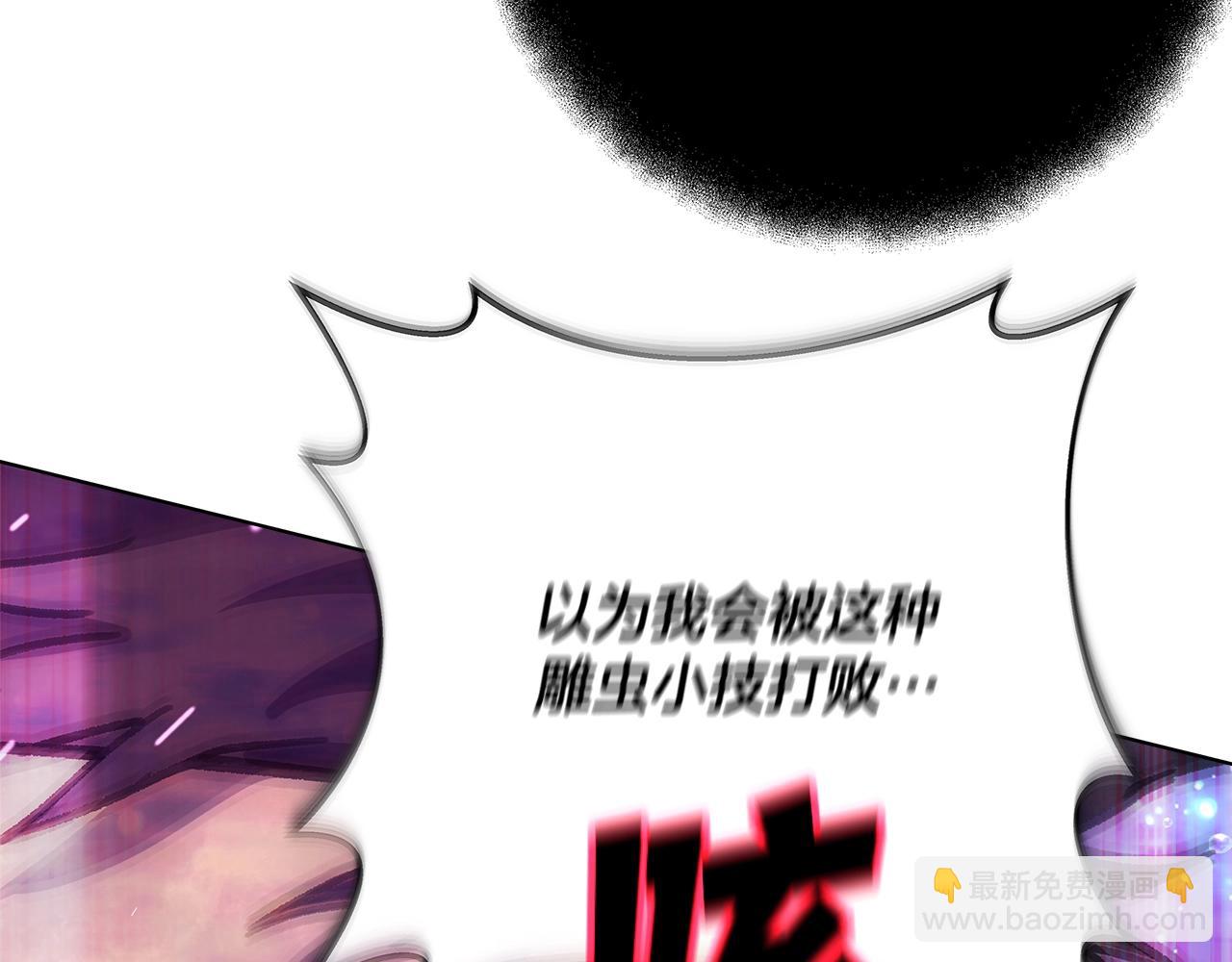第31话 海洋之神225