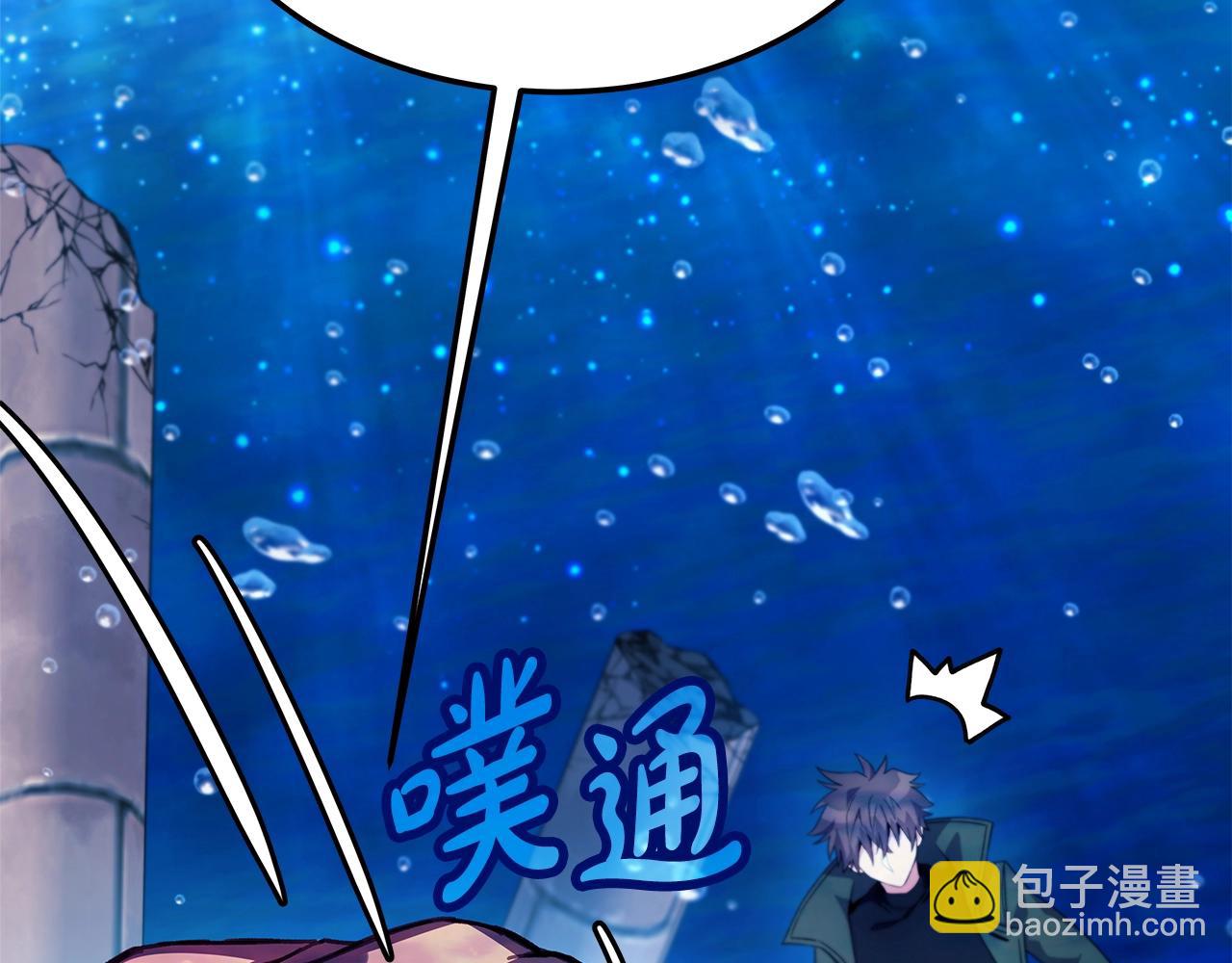 第31话 海洋之神231