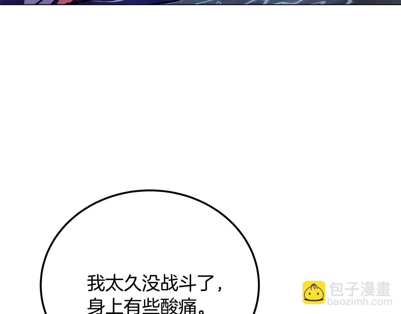 第31话 海洋之神233