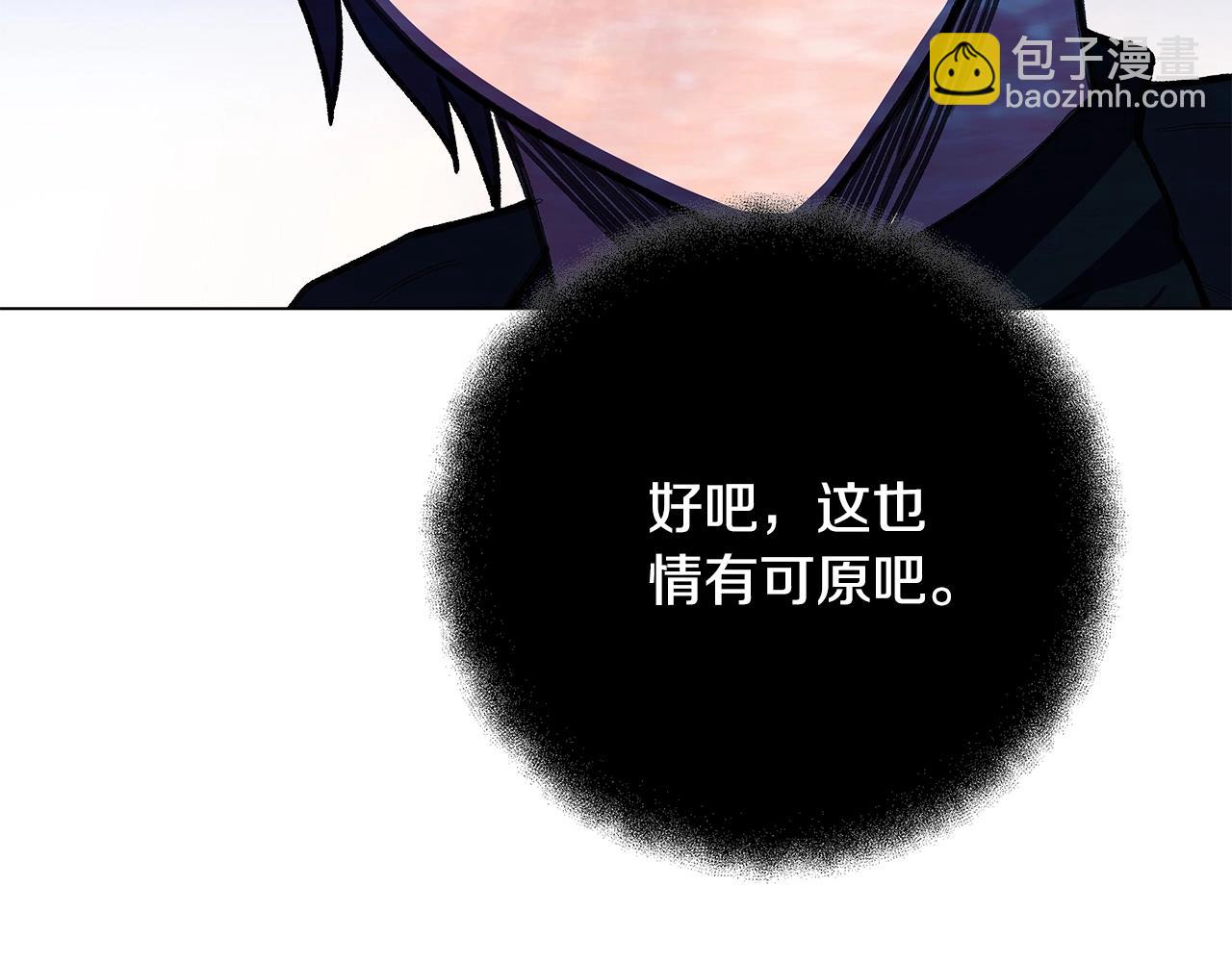 第31话 海洋之神235