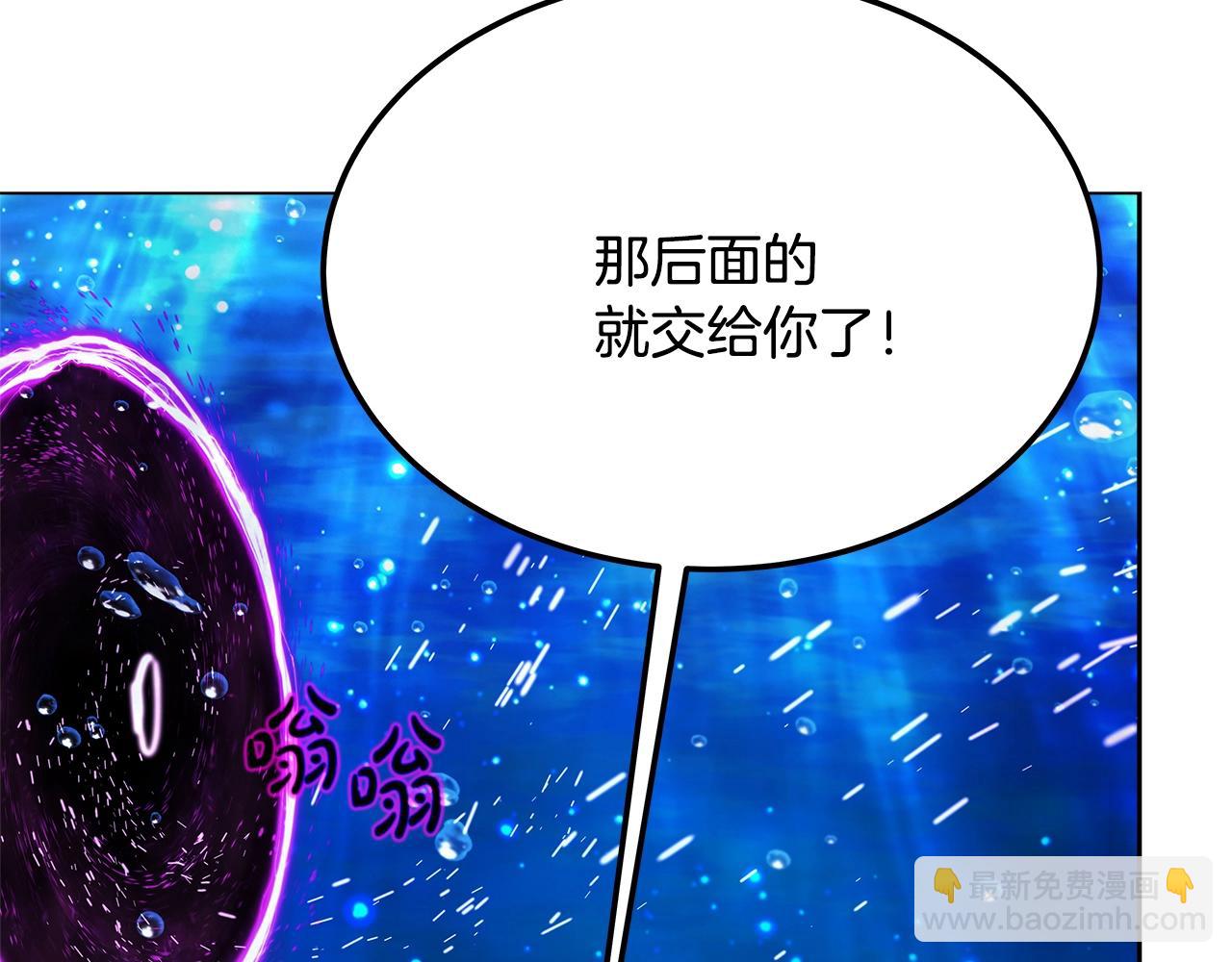 第31话 海洋之神237