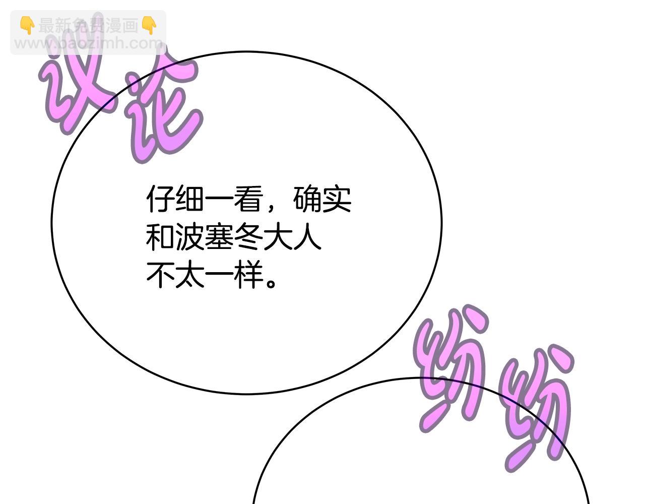 第31话 海洋之神24