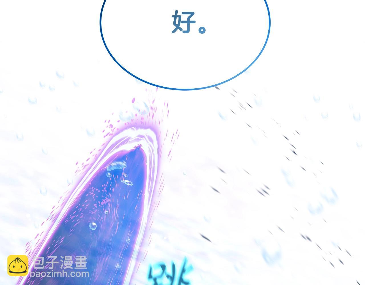 第31话 海洋之神242