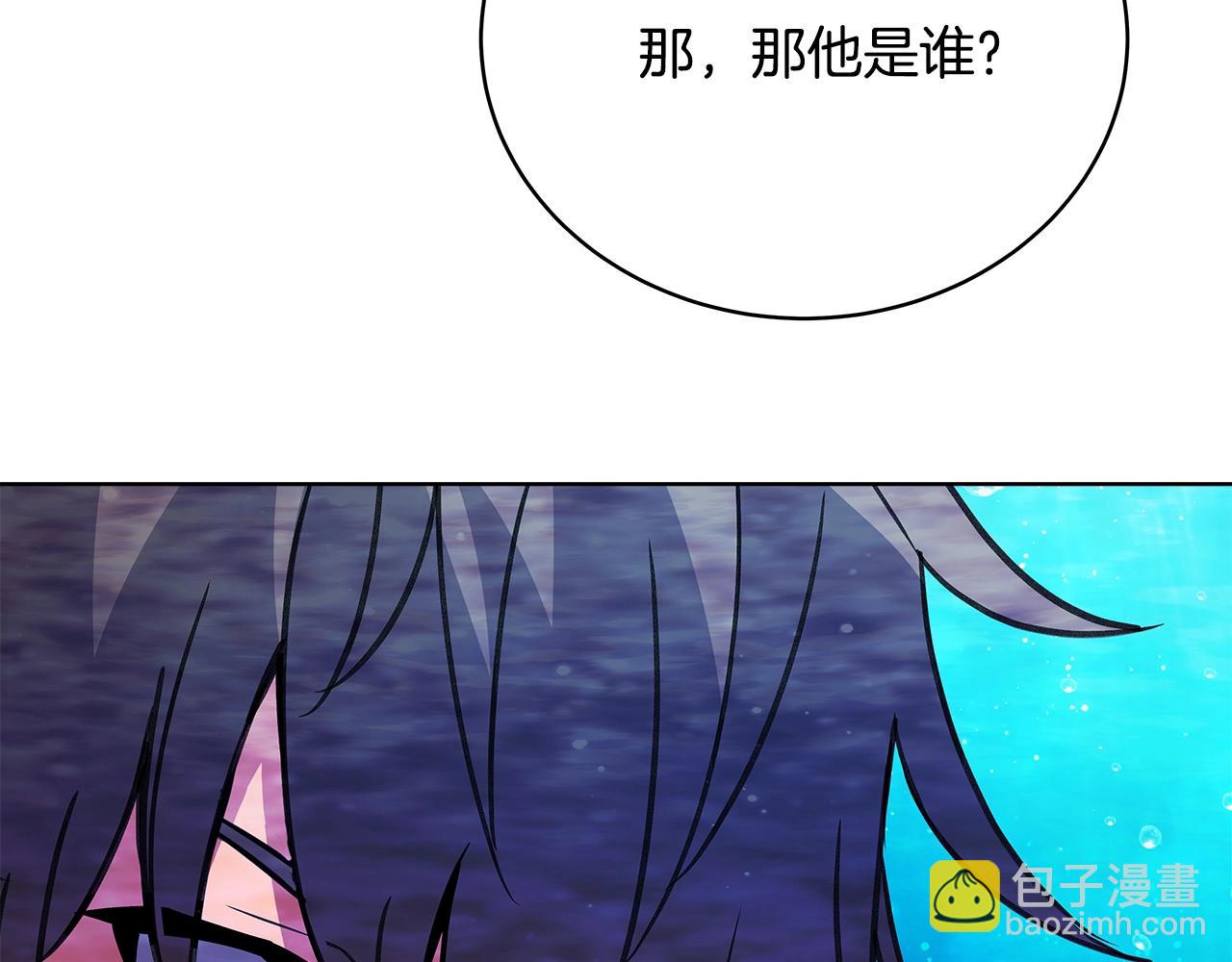 第31话 海洋之神25