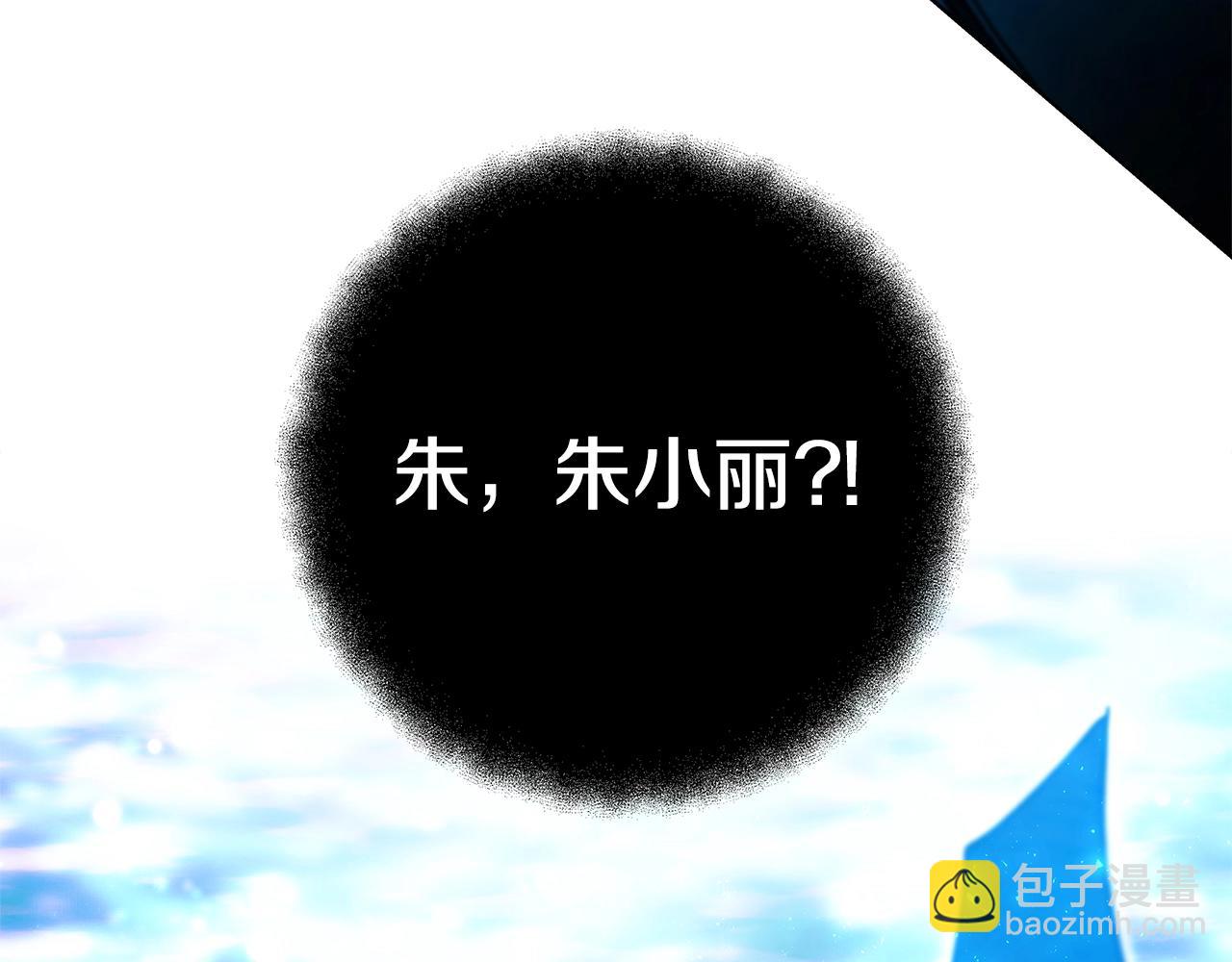 第31话 海洋之神261