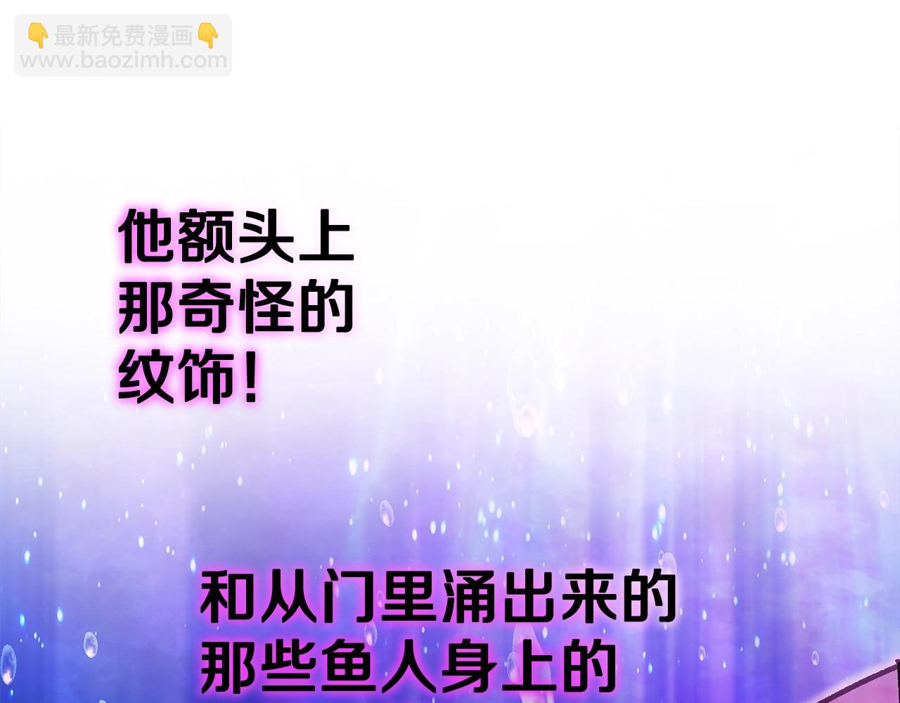 第31话 海洋之神28