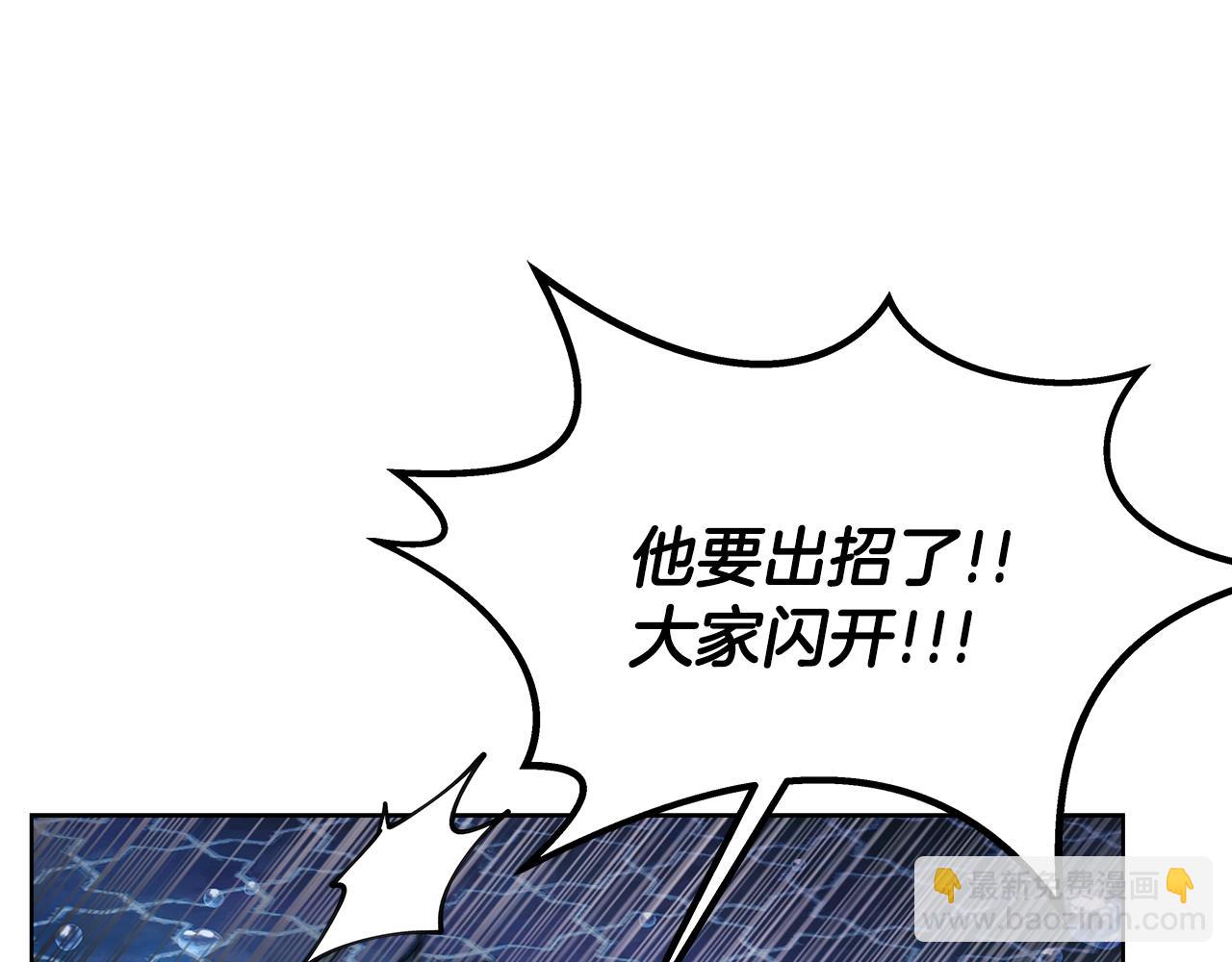 第31话 海洋之神45