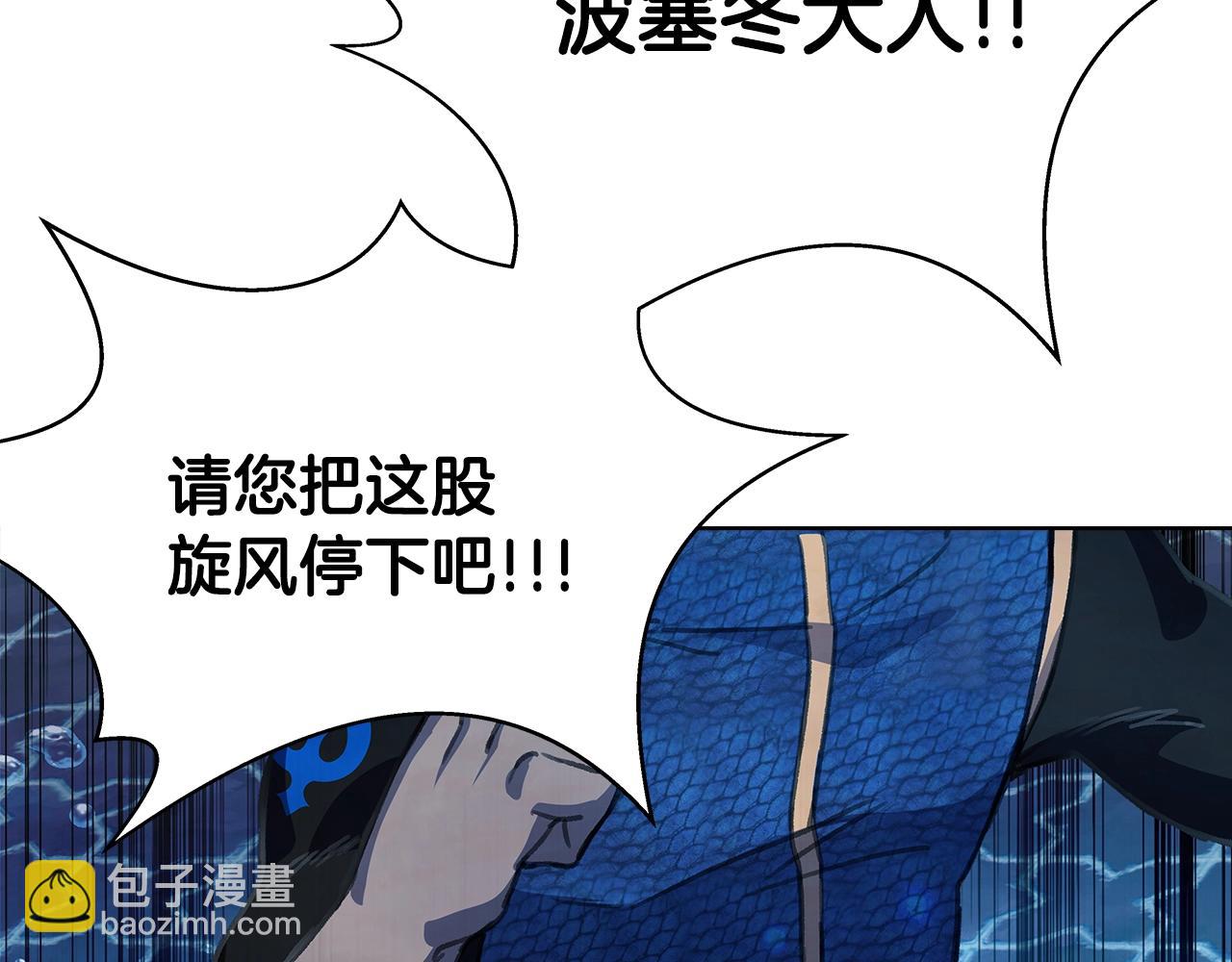 第31话 海洋之神6