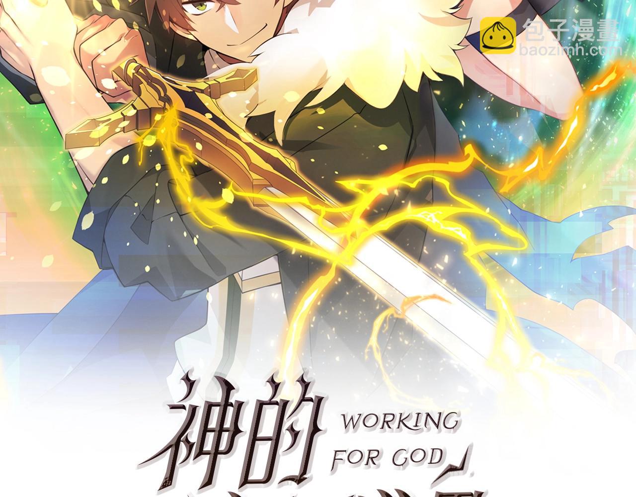 第31话 海洋之神60