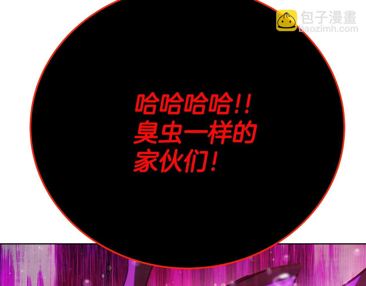 第31话 海洋之神78
