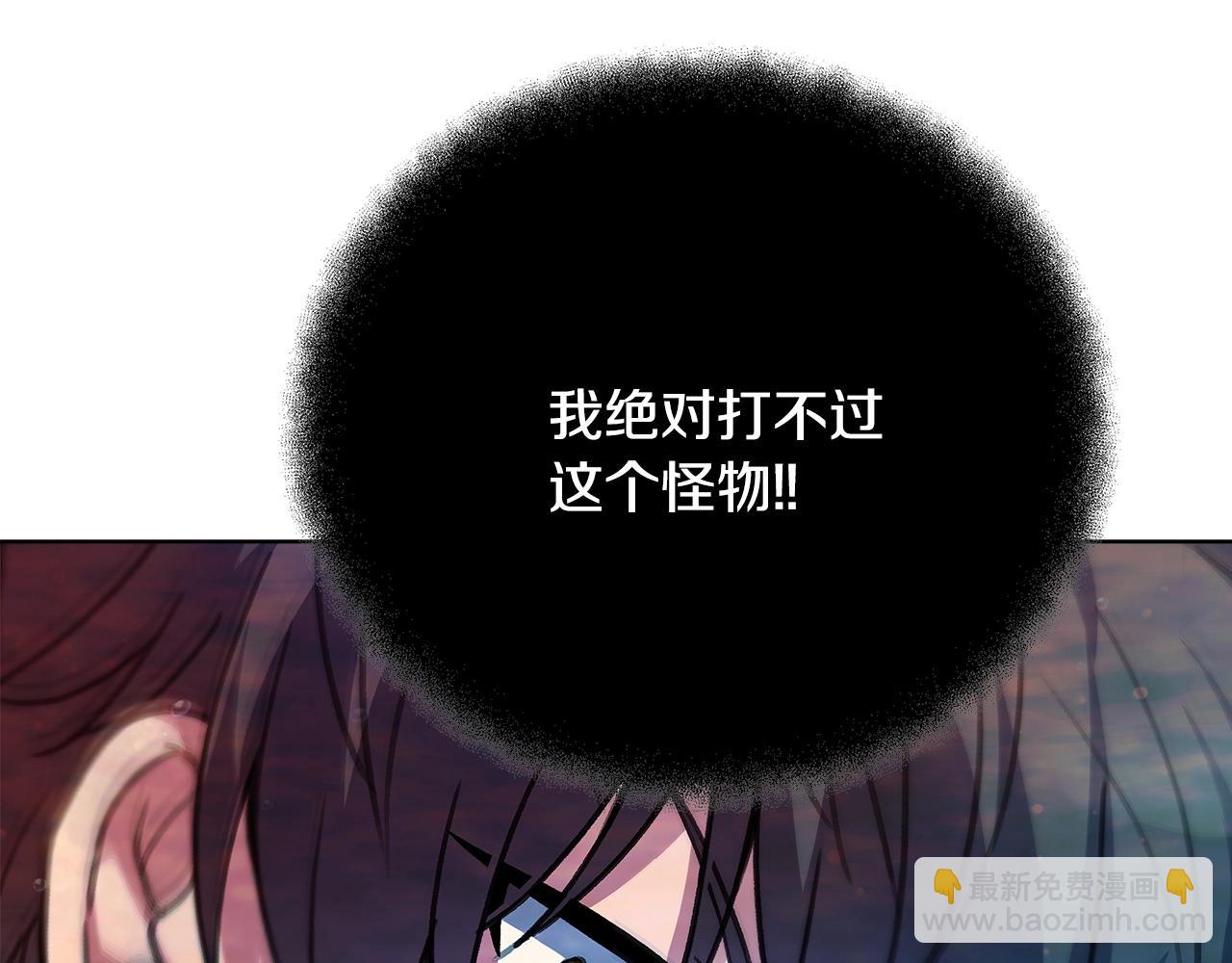 第31话 海洋之神88