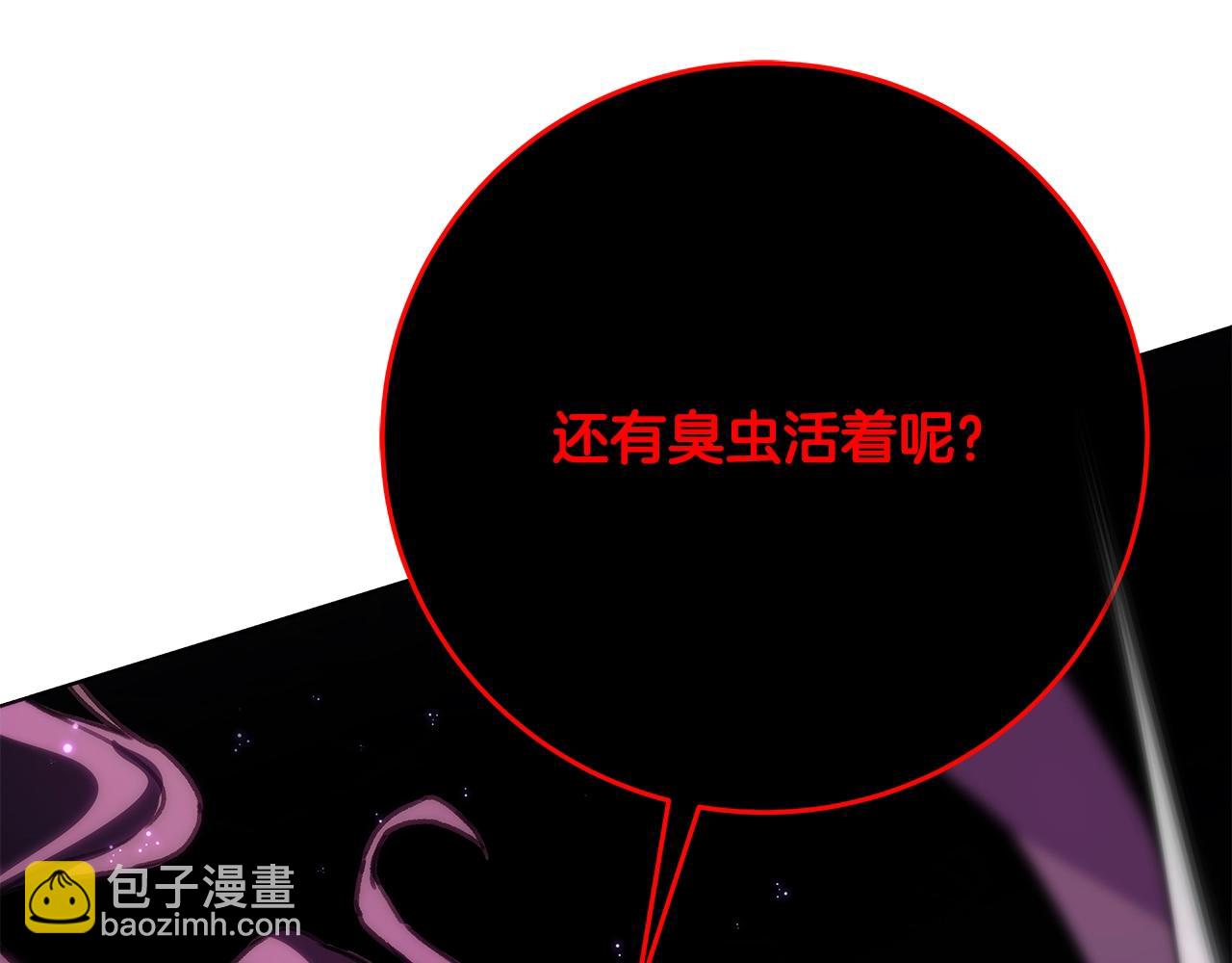 第31话 海洋之神94
