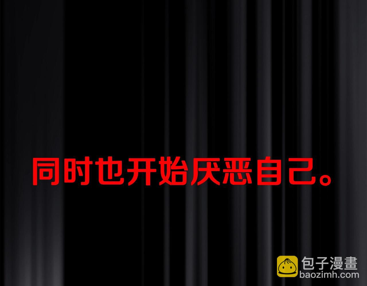 第33话 信任的力量100