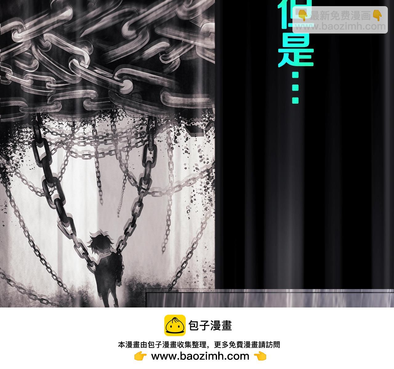 第33话 信任的力量107