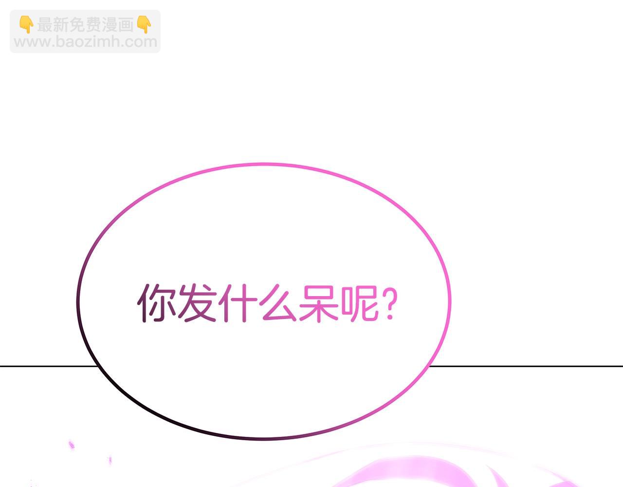 第33话 信任的力量11