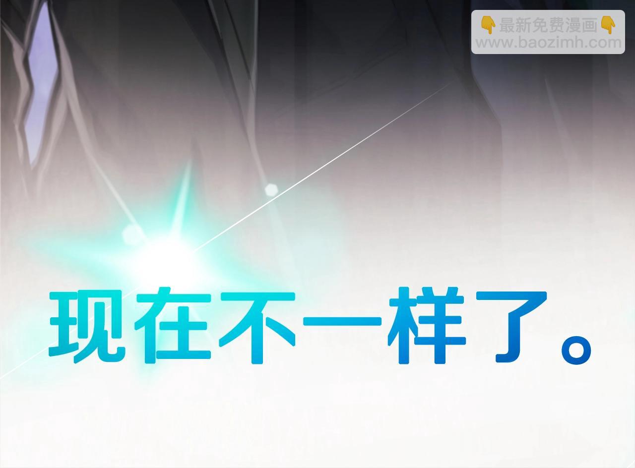 第33话 信任的力量116