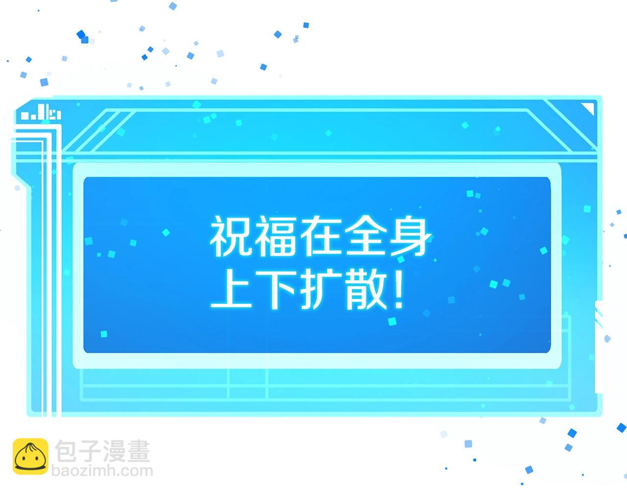 第33话 信任的力量118