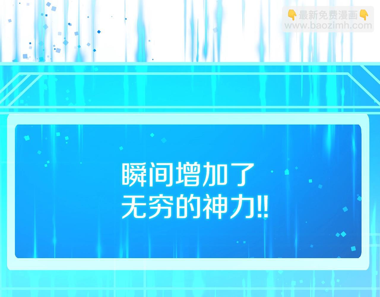 第33话 信任的力量121