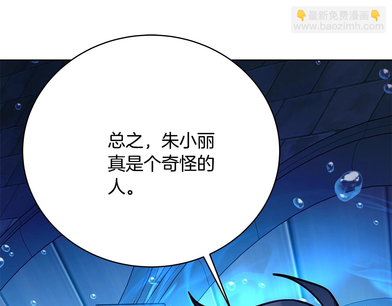 第33话 信任的力量123