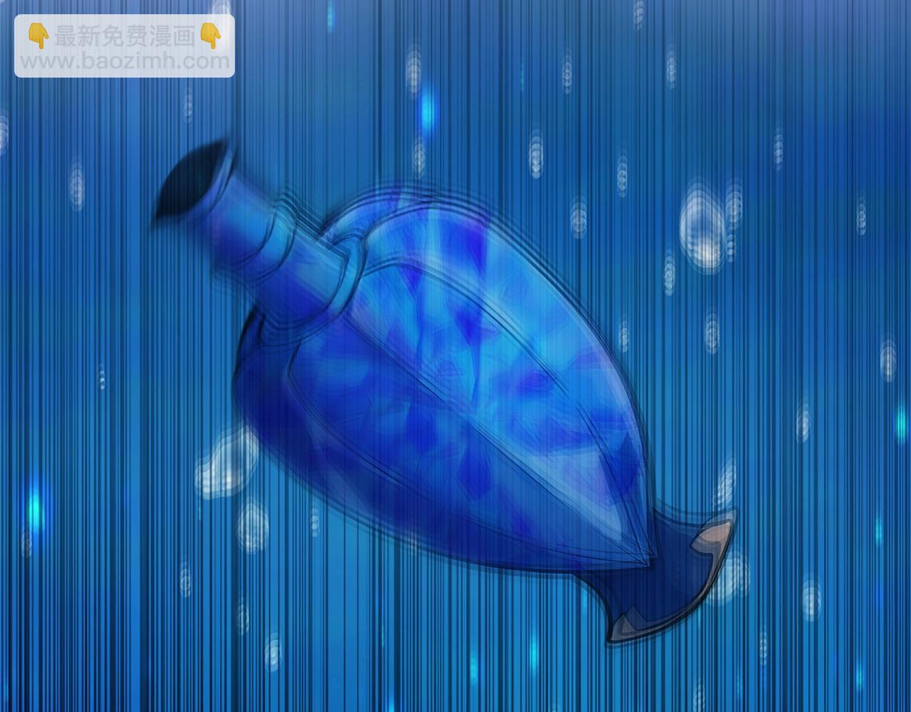 第33话 信任的力量128