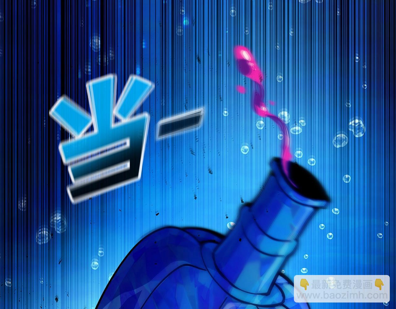 第33话 信任的力量130