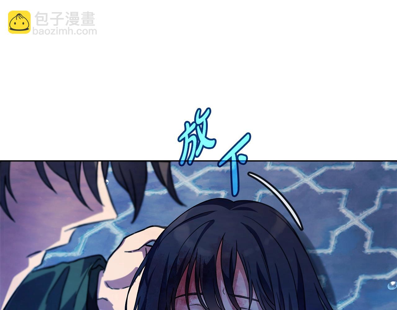 第33话 信任的力量144