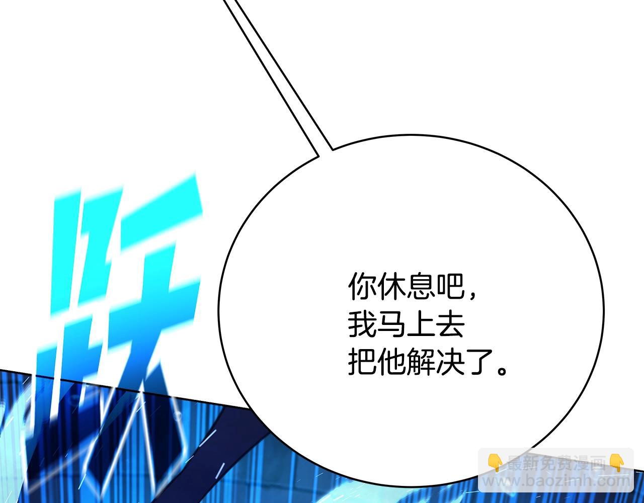 第33话 信任的力量146