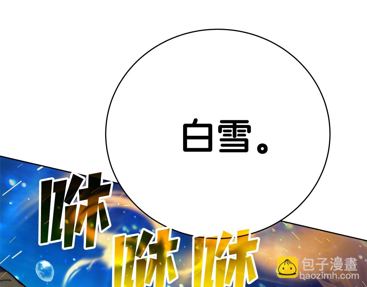 第33话 信任的力量150