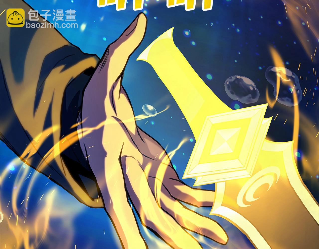第33话 信任的力量151