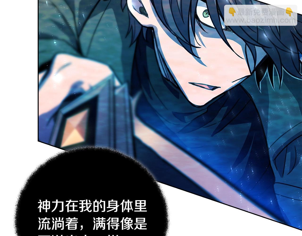 第33话 信任的力量163