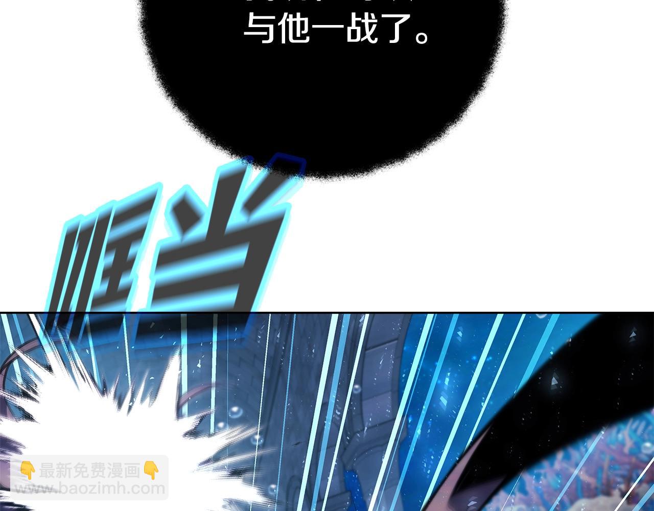 第33话 信任的力量166