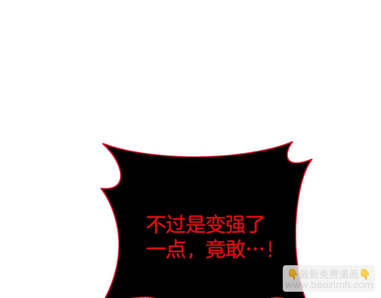 第33话 信任的力量171