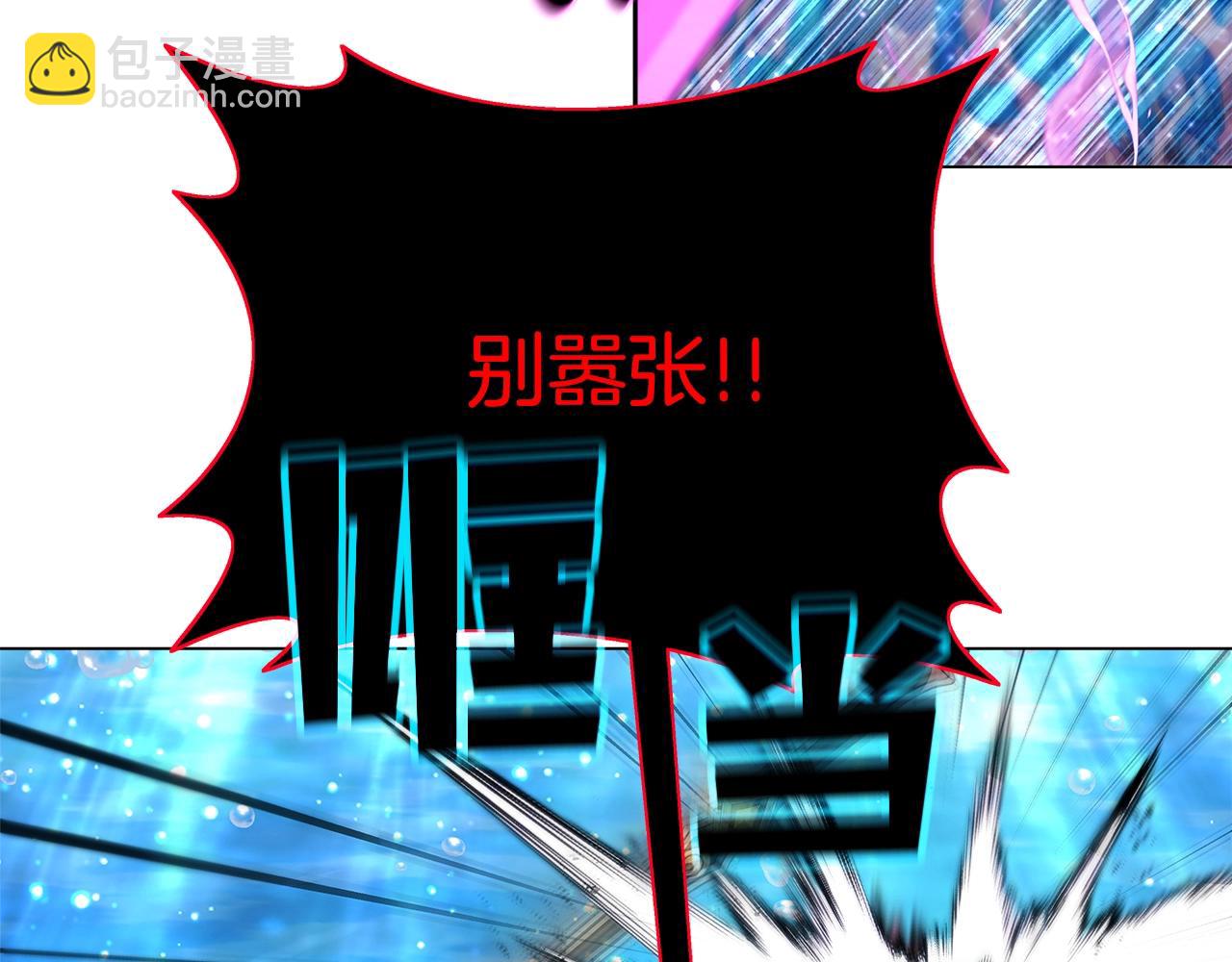 第33话 信任的力量174