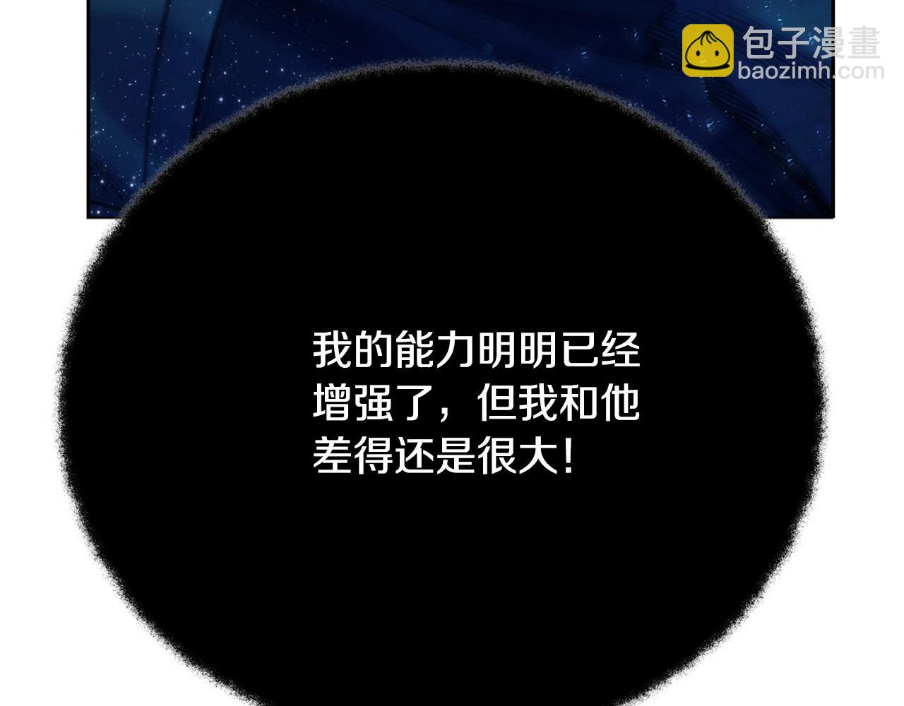 第33话 信任的力量180