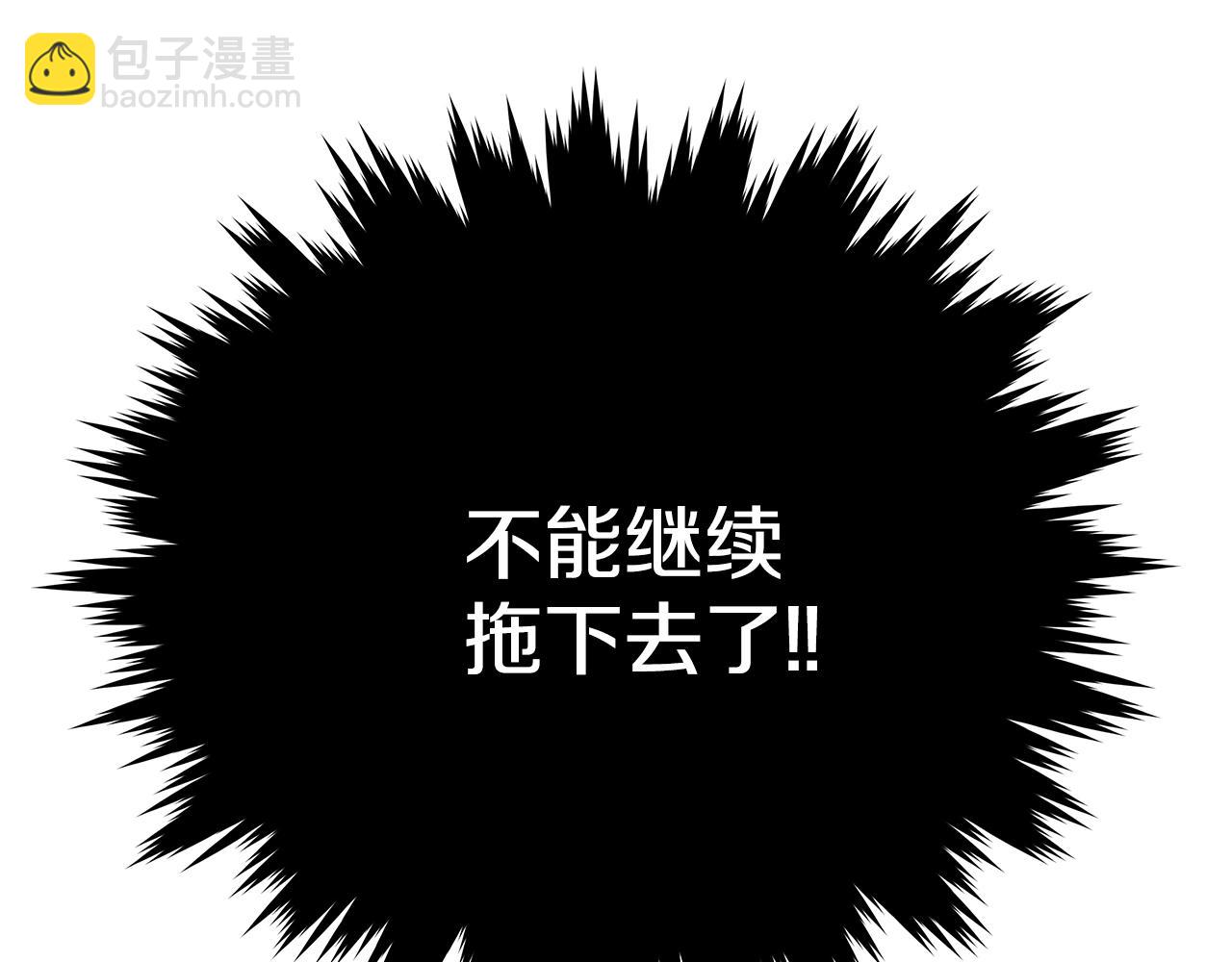 第33话 信任的力量185